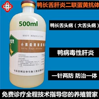 Wohua гепатит длинный язык два куплета