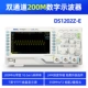 DS1202Z-E (200 м (скорость выборки двойного канала 1G/глубина хранения 24 м)