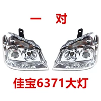 Super White Light Jiabao 6371 Высококачественная пара (с пузырьком