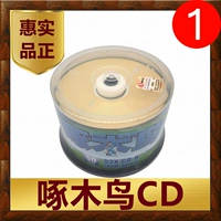 Дятел -подлинный диск CD с высоким качеством