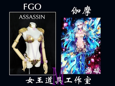 taobao agent FGO Gamo Assassin assassin is full of COSPLAY props customization