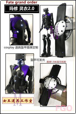 taobao agent Fate Grand Order Matthew Skills Girl Lingyi 2.0 Armor COSPLAY props customization