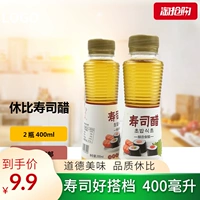 Суши -уксус Бесплатный почтовый бутылка для бутылочки для бутылки с рисом продавец бутылочки с уксусом использует жидкость вкуса уксуса для изготовления ингредиентов для суши, новички xiubi