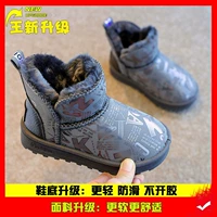 Серый обновленная версия [водонепроницаемая толщина кожи внутренней внутри]