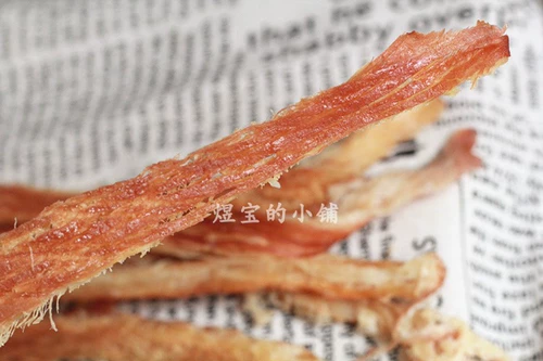 Вкусный оригинальный бар Squid