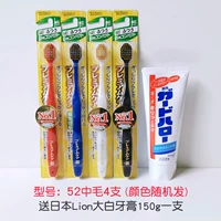 (52) 4 -гоский 41 цвет волос случайный цвет