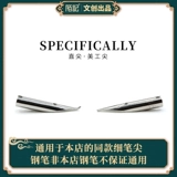 Mo Ji New Pen Pen Hero Ger