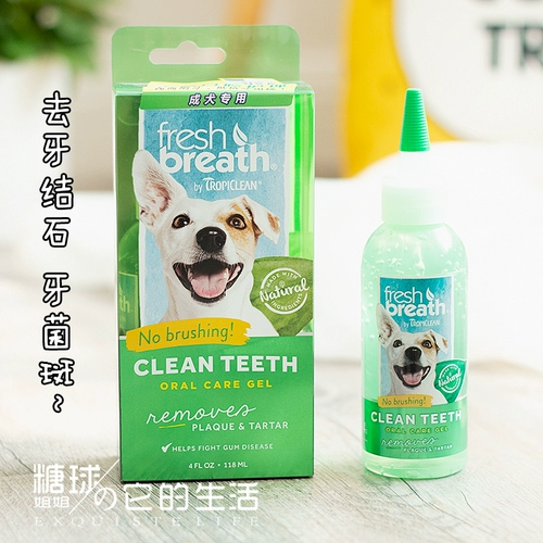 Duo Mei Clean Dog Cleansing Gel не чистит зубы плюшевого боя Dou Dou Clean Cleansing Cantona Stone 118ml