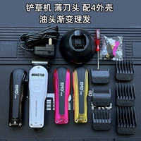 Молда -лопата косилка белый чехол - тонкая головка ножа (стрижка смазки на головку)