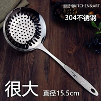 304 thép không gỉ lớn colander thêm bánh bao lớn muỗng muỗng một thân lớn tay cầm dài câu cá dụng cụ nhà bếp chảo gang bếp từ