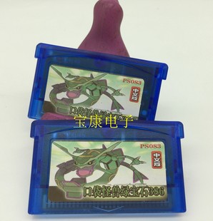 任天堂 GBM SP NDS NDSL GBA ゲームカードポケモンエメラルド中国語/チップメモリ