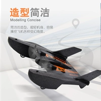 Электрический дрон, планер с неподвижным крылом, модель самолета, истребитель, игрушка, космический корабль