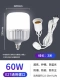 Светодиодная энергосберегающая лампа, лампочка, 60W, 3м