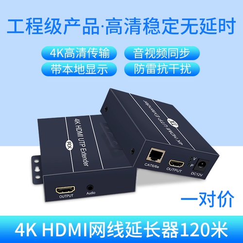 4khdmi Extender с сетевым кабелем KVM -клавиатуры KVM в HDMI