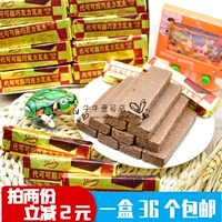 Коробка из 36 бесплатных доставки Tianjin Huanmei шоколад.