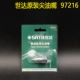 Shida 600cc chịu áp lực cao/tiết kiệm lao động súng mỡ 97204A xả nhanh oiler súng dầu bôi trơn bằng tay Súng bơm mỡ bò bằng hơi