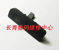 Новая канона Trippiecee EOS 1100D боковая линия кожа USB Кожаная камера Tripeceie USB Кожаные крышки
