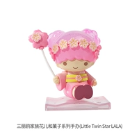 Близнеца Звездная девушка-коробка была снесена