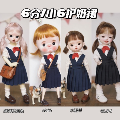 taobao agent Clearance free shipping BJD BLYTHE small cloth small 6 large fish fat fish body doll clothes protective milk skirt uniform suits