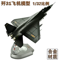 歼 31 mô hình hợp kim kim loại mô phỏng máy bay chiến đấu mô hình quân sự quà tặng trang trí máy bay chiến đấu tĩnh tro choi tre em