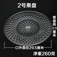 29,5 см. Кристаллические фруктовые пластины