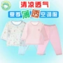 Xiaoqinglong điều hòa không khí phù hợp với trẻ em bông đồ ngủ cotton phần mỏng sợi tre đồ lót chàng trai phù hợp với cô gái mùa hè ăn mặc đồ cho bé trai