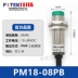 máy cắt nhôm makita Công tắc lân cận Dương Minh FOTEK gốc PM18-08N PM18-08P 05NB 05PB cảm biến kim loại máy khoan cầm tay bosch Dụng cụ điện