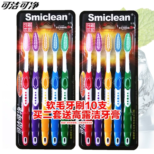 Чистая и чистая щетка Sanxiao Group Midance Head Medize Mize Hair Care Gingival Home Зубная щетка