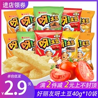 Hao liyou, картофель 40g*5 упаковка многократная смешанная нагрузка из говяжьего стейка медово -картофельное закуски для закуски с закусками