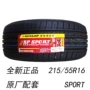 Lốp Dunlop 215 55R16 93W SP SPORT cho Volkswagen Magotan giá lốp xe ô tô fortuner