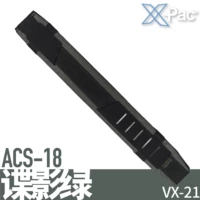 ACS-18 сгущенной плече