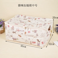 Cartoon Cat Lab Lab Box Medium