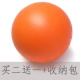 TPE/Orange/Single Ball/Hard