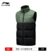 áo jacket nam Áo khoác thể thao Li Ning 2021 màu tương phản mới của nam giới mùa thu và mùa đông ấm áp và dày bông cổ đứng áo khoác cardigan áo khoác hàn quốc Áo khoác