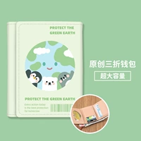 [Экологические Земли животных] Трехкратный кошелек/обычная модель