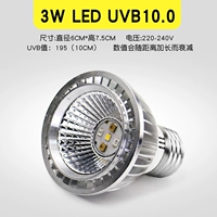 3WLED  UVB10.0