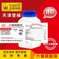 Dengfeng Fine Chemical AR500G/бутылка