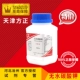 Beichen Fangzheng Chemical AR500G/бутылка