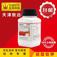 Zhiyuan Fine Chemical AR500 г/бутылка