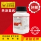 Zhiyuan Fine Chemical AR500G/бутылка