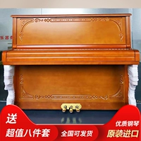 Đàn piano nhập khẩu Hàn Quốc Đàn piano dọc Yingchang U121FAX sau 2000 đàn mới chất lượng âm thanh rất tốt, một lượng nhỏ - dương cầm đàn piano cơ