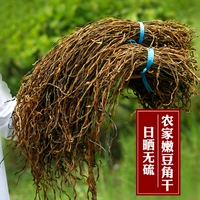Ферма Doujiao сушеные домашние 300G Jiangxi специализированные фермеры домашние длинные бобы сушеные бобы обезвоженные овощи