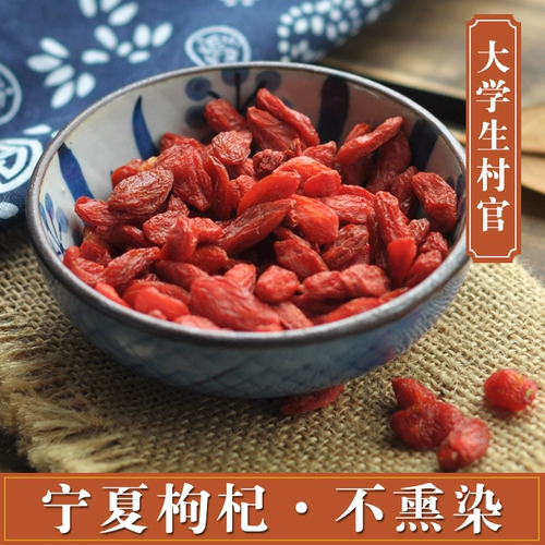 Wolfberry Ningxia TU Специальная натуральная аутентичная ферма Red Wolfberry 250G Бесплатная доставка бесплатно для Wolf Wolf