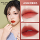 Không có quà cho gai! Into you Lip mud Marley đồng thương hiệu nữ anh hùng 08 lip glaze lipstick EM23 matte 12 son 3ce màu đỏ cam