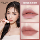 Không có quà cho gai! Into you Lip mud Marley đồng thương hiệu nữ anh hùng 08 lip glaze lipstick EM23 matte 12 son 3ce màu đỏ cam