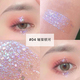 UNNY Liquid Eyeshadow 01 Super Shiny Crystal Glitter Pearlescent Waterproof Monochrome Eyeshadow One Drop of Tears 02 Lying Silkworm màu mắt colourpop