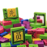 Nhân vật Trung Quốc vua đánh vần cuộc thi trò chơi xây dựng khối gỗ domino mảnh ghép với thùng bính âm