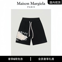 [Подлинное на официальном сайте] Maison Margiela Magra Micharic Пластическая тибетская печать спортивные пенти