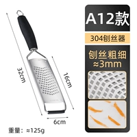 A12 Device Device [Pure 304 Material] Fake One One