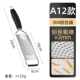 A12 Device Device [Pure 304 Material] Fake One One